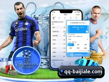 百家乐 APP