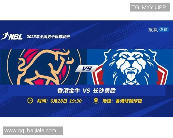 梅森琼斯荣膺G联赛FMVP正式加盟中国香港金牛篮球俱乐部